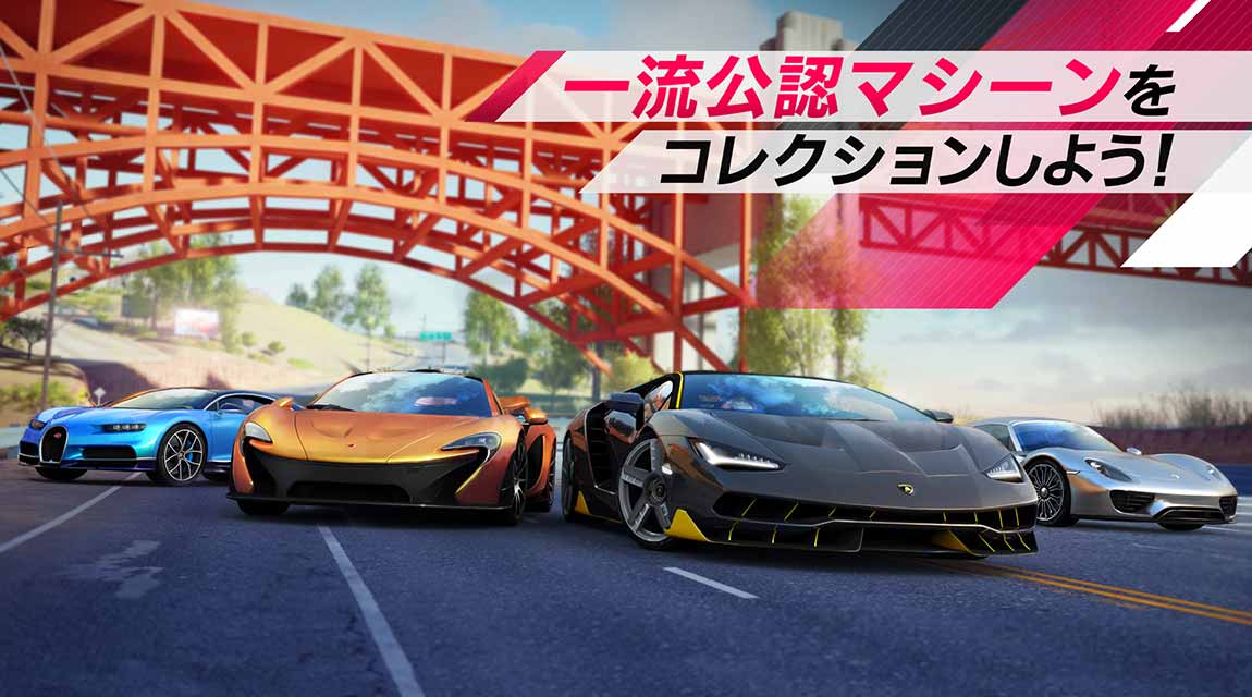 アスファルト9：Legendsのスクリーンショット_1