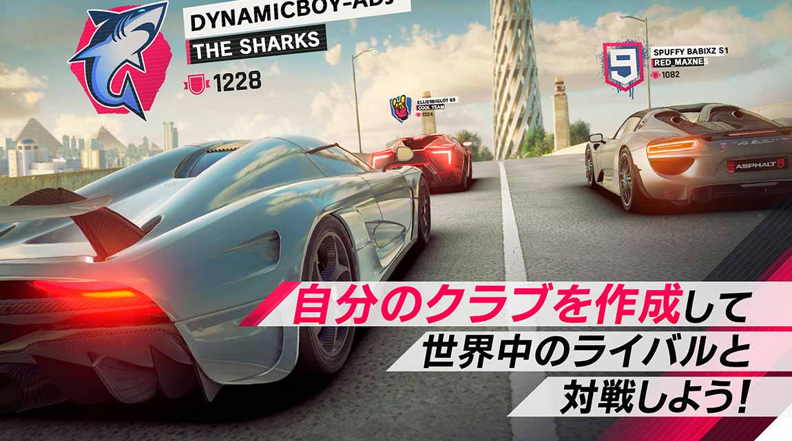 アスファルト9：Legendsのスクリーンショット_4