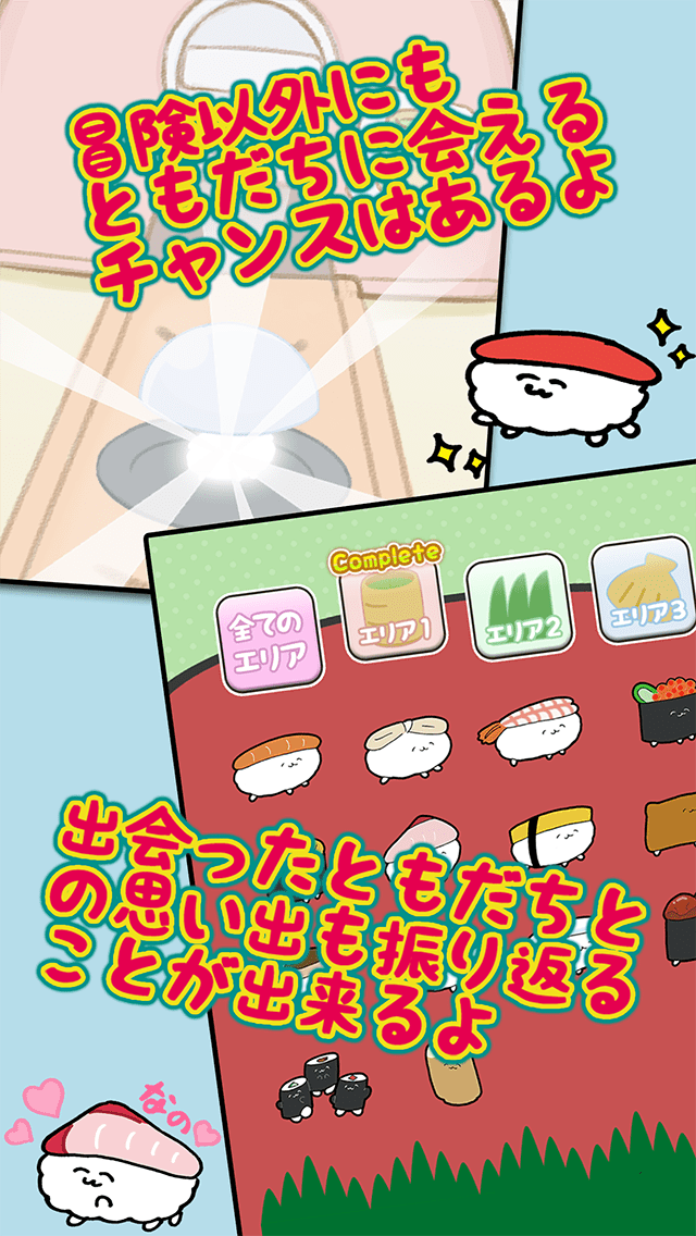 おしゅしだよ 〜ぱずるやりゅよっ〜のスクリーンショット_4