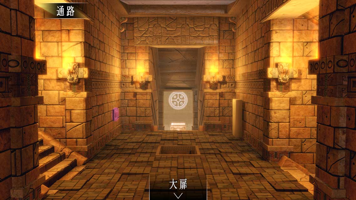 脱出ゲーム　奇妙な遺跡からの脱出のスクリーンショット_3