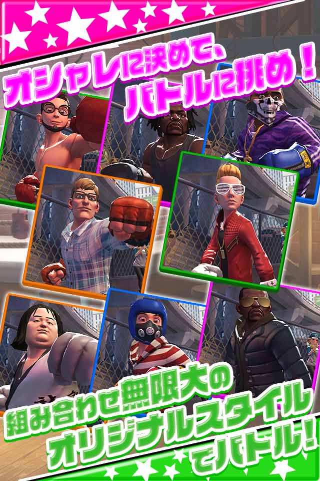 【世界100万登録突破】ボクシングスター（BoxingStar)のスクリーンショット_3