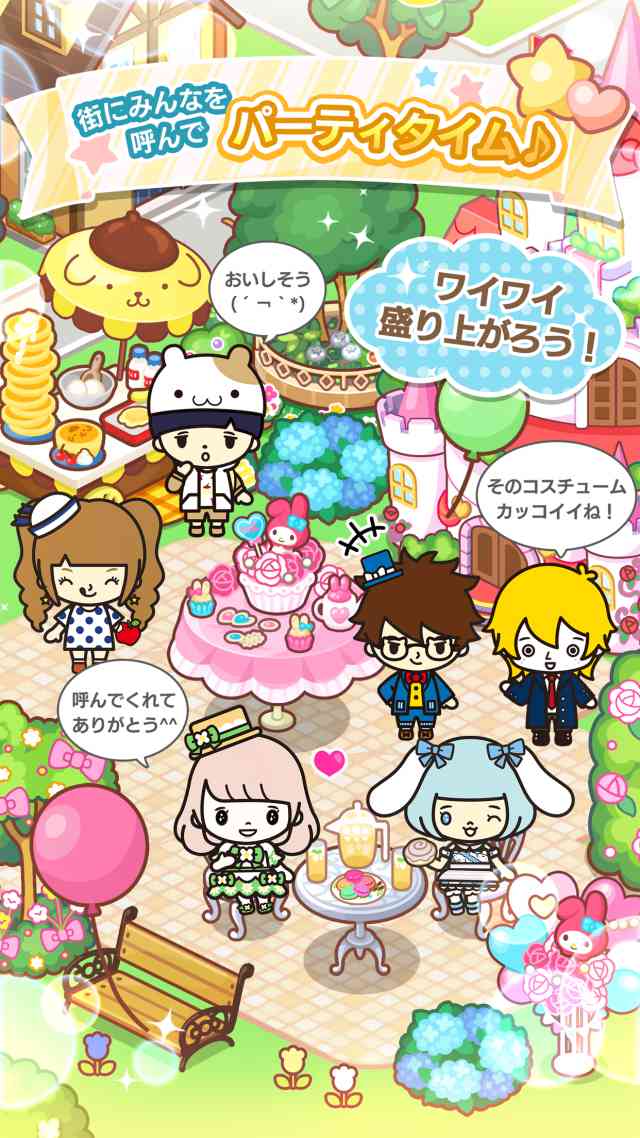 ちゃんりおフレンズのスクリーンショット_4