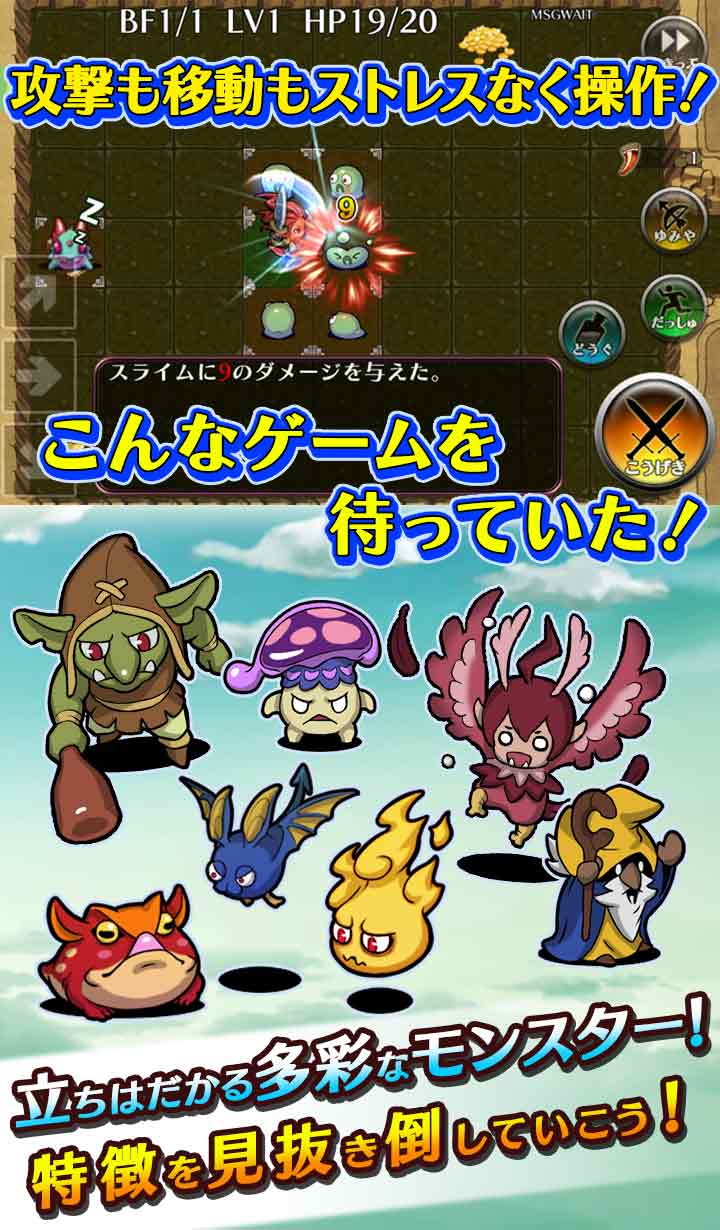 ドラゴンファング 〜竜者ドランと時の迷宮〜のスクリーンショット_3