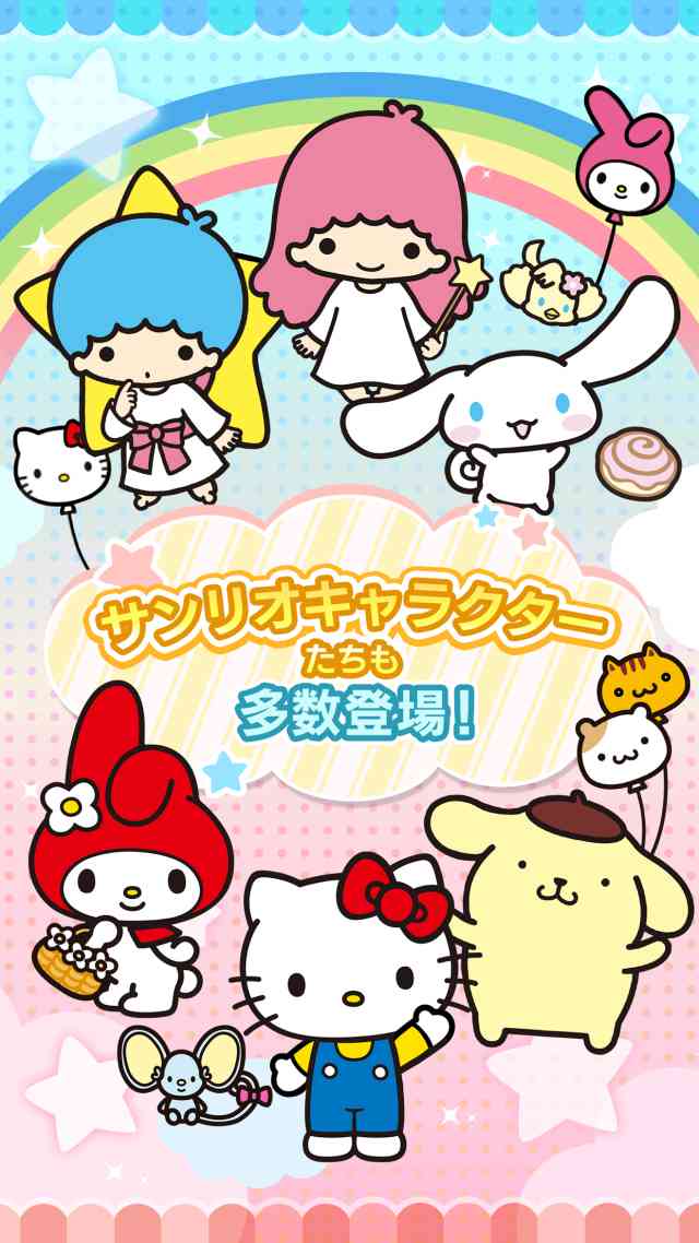 ちゃんりおフレンズのスクリーンショット_5