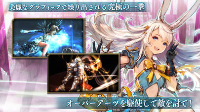 ファイブキングダム―偽りの王国―のスクリーンショット_2