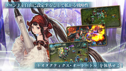 ファイブキングダム―偽りの王国―のスクリーンショット_3