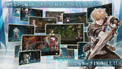 ファイブキングダム―偽りの王国―のスクリーンショット_4