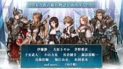 ファイブキングダム―偽りの王国―のスクリーンショット_5