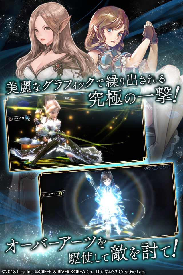 ファイブキングダム―偽りの王国―のスクリーンショット_2