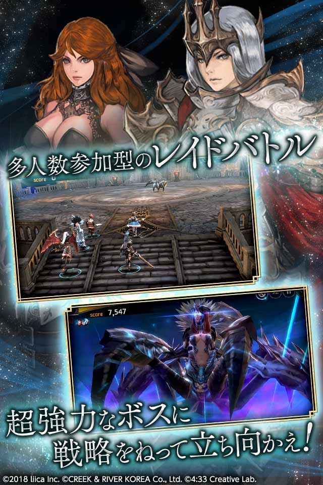 ファイブキングダム―偽りの王国―のスクリーンショット_3