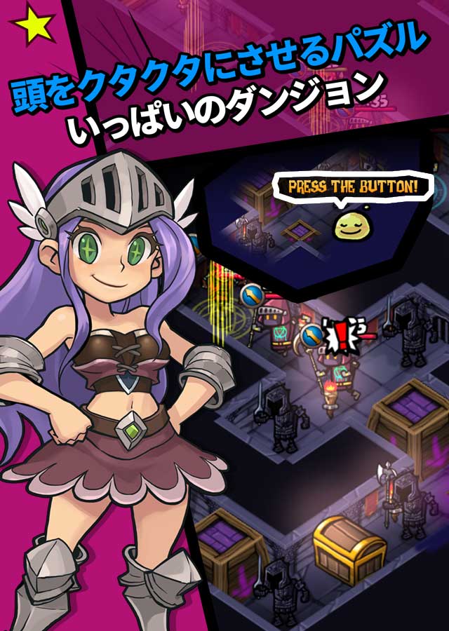 ボコスカ・ウォーリアーズ のスクリーンショット_1