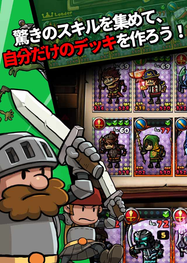 ボコスカ・ウォーリアーズ のスクリーンショット_2