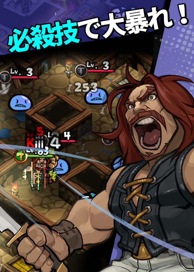 ボコスカ・ウォーリアーズ のスクリーンショット_5