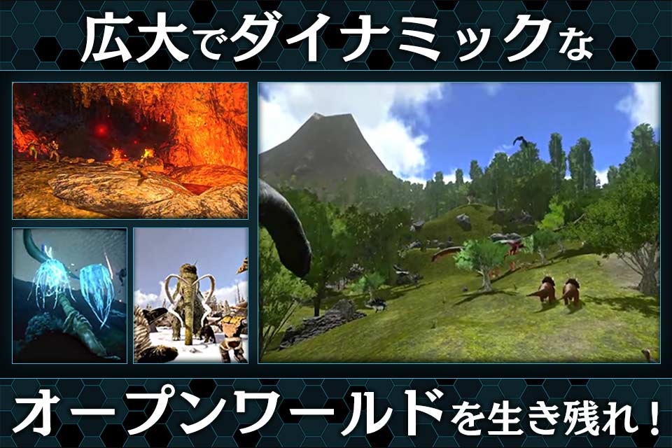 ARK:Survival Evolved(ARK Mobile)のスクリーンショット_5