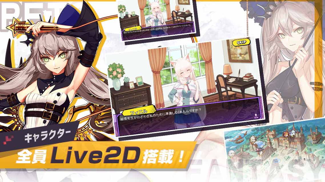 P.E.T.S.アカデミアのスクリーンショット_3