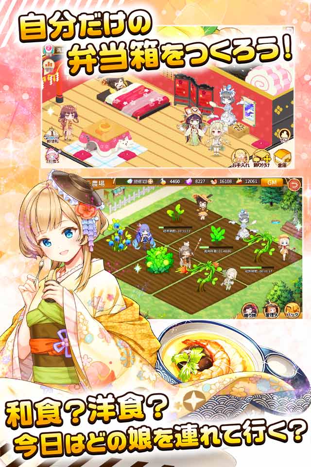 キュイディメのスクリーンショット_4