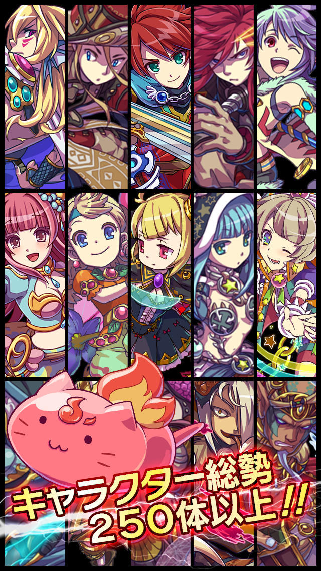 竜王と勇者アレンのスクリーンショット_2