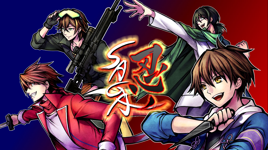 忍ノSAGAのスクリーンショット_1