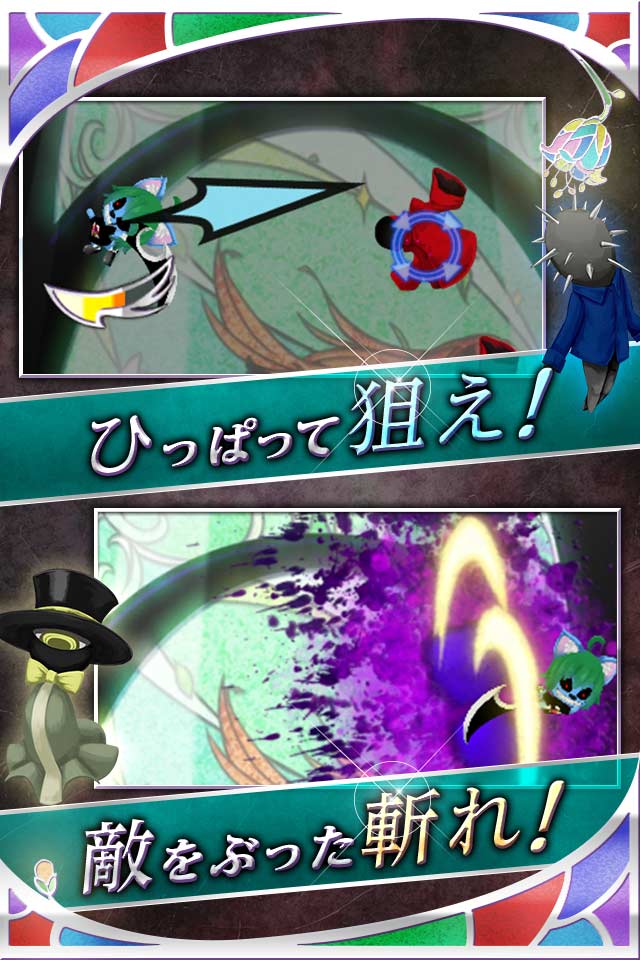 ディメンターズ・レポートのスクリーンショット_2