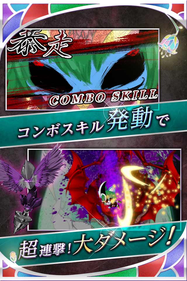 ディメンターズ・レポートのスクリーンショット_3