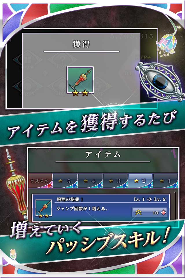 ディメンターズ・レポートのスクリーンショット_4