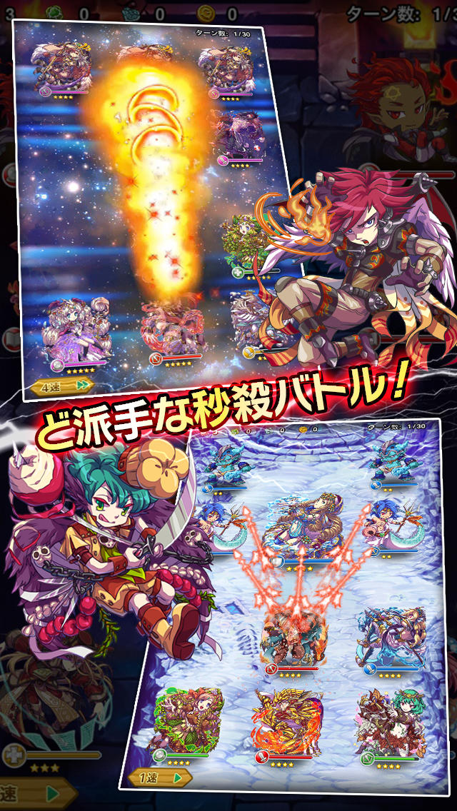 竜王と勇者アレンのスクリーンショット_3