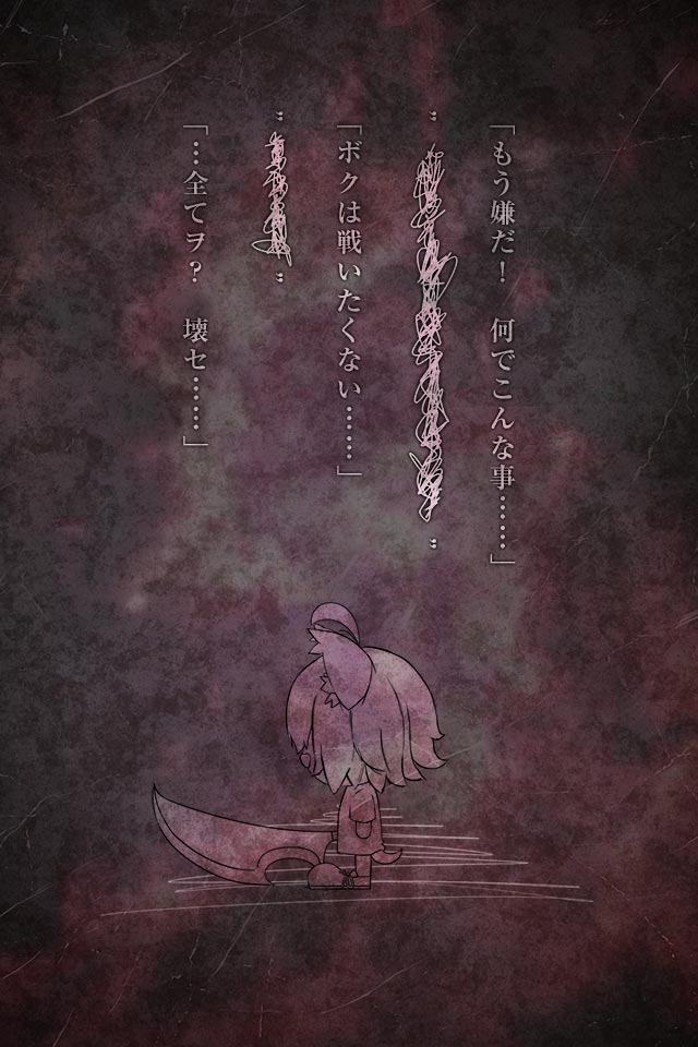 ディメンターズ・レポートのスクリーンショット_5