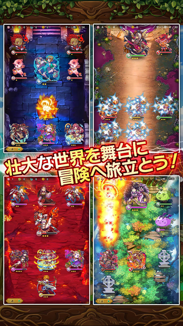 竜王と勇者アレンのスクリーンショット_4