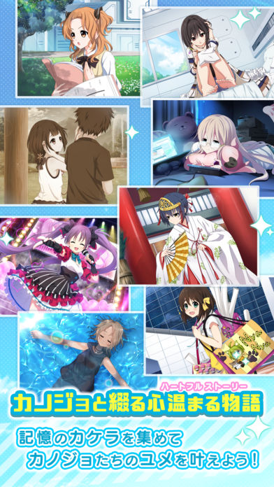 【新作】マップラス＋カノジョのスクリーンショット_3