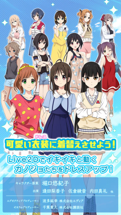 【新作】マップラス＋カノジョのスクリーンショット_4