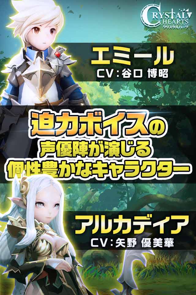 クリスタルハーツ～時間を操るRPG～のスクリーンショット_3