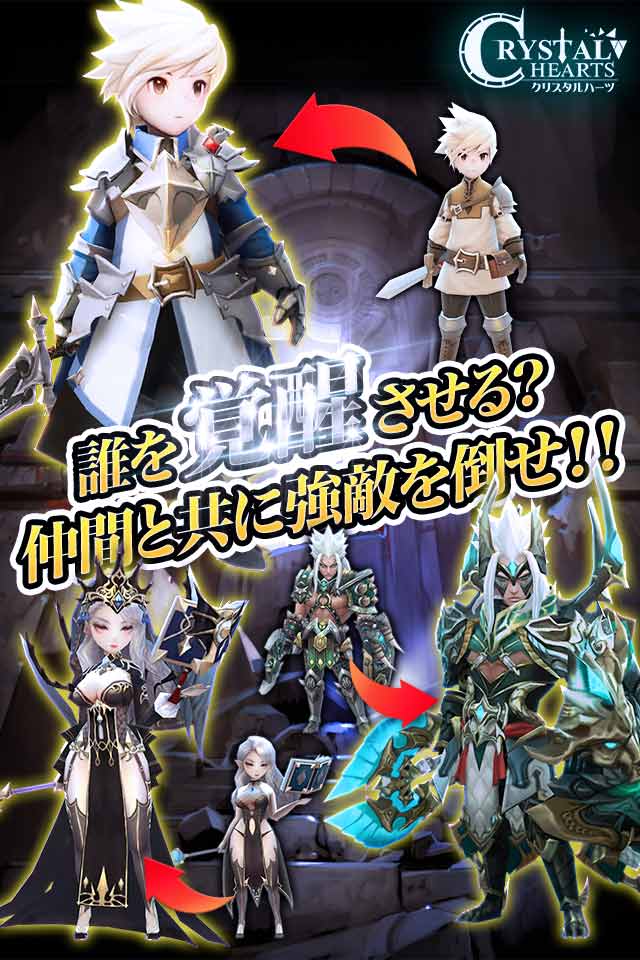 クリスタルハーツ～時間を操るRPG～のスクリーンショット_5