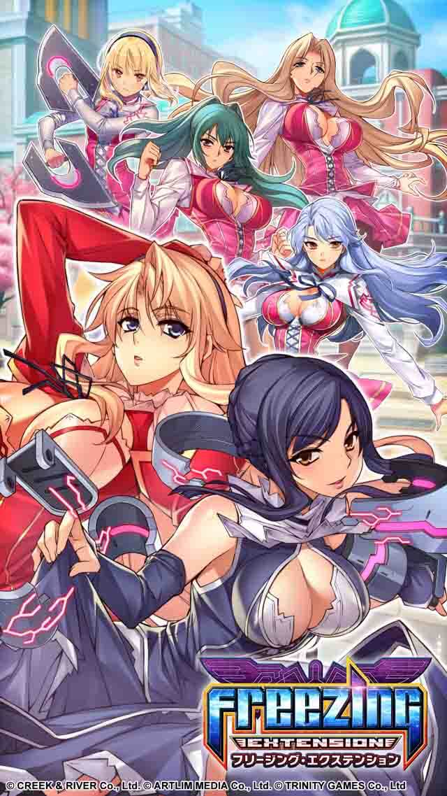 フリージング エクステンションのスクリーンショット_1