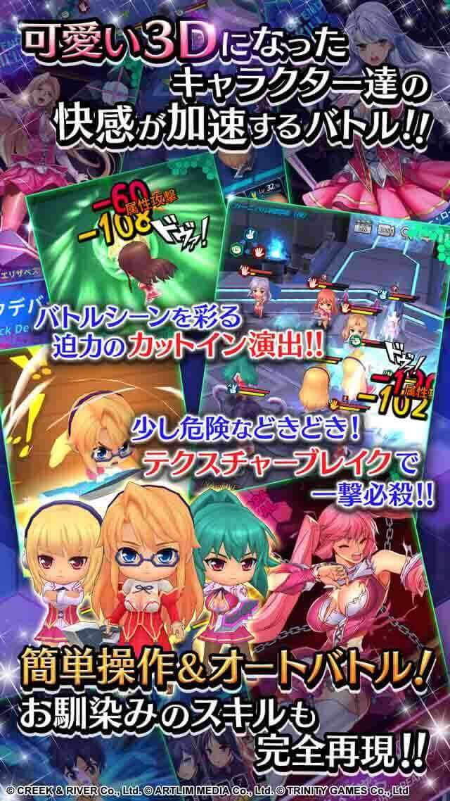 フリージング エクステンションのスクリーンショット_3