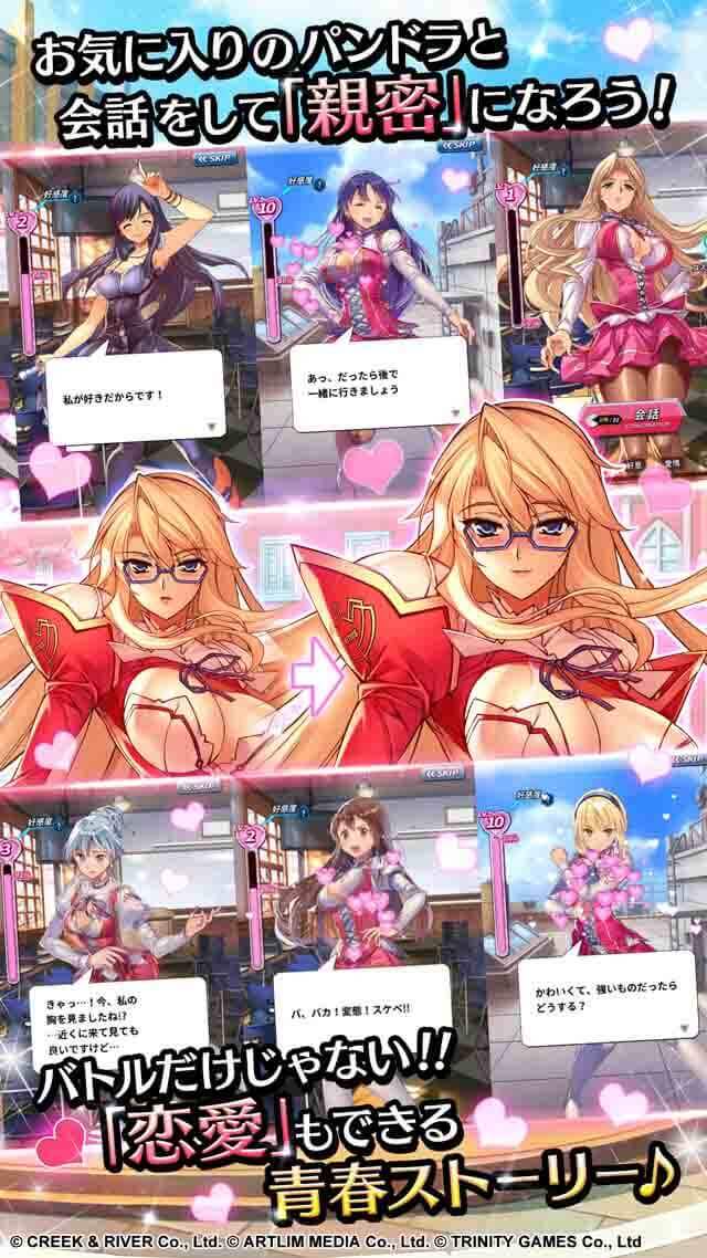 フリージング エクステンションのスクリーンショット_4