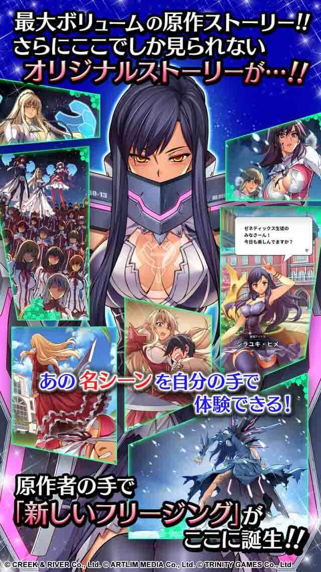 フリージング エクステンションのスクリーンショット_5