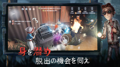 Identity Vのスクリーンショット_4