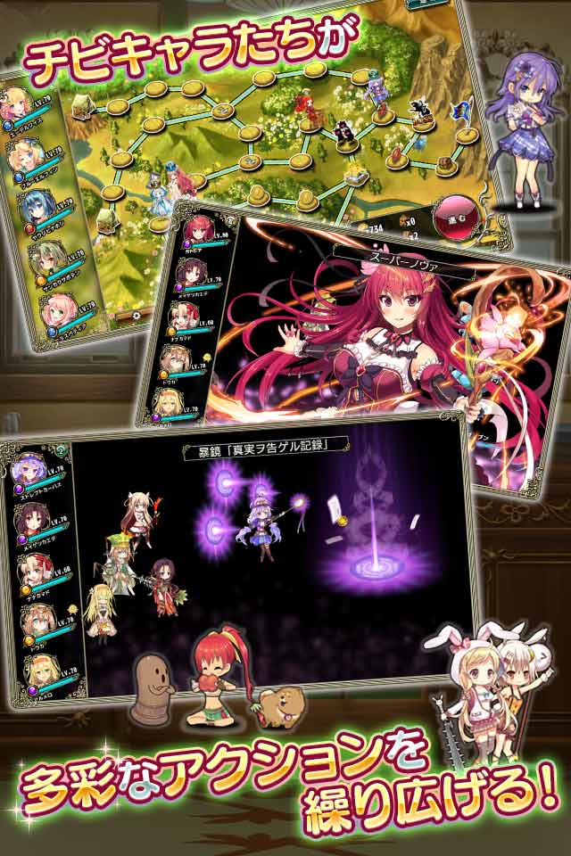 フラワーナイトガール FLOWER KNIGHT GIRLのスクリーンショット_3