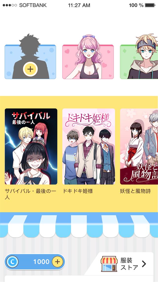 Cheezzのスクリーンショット_1