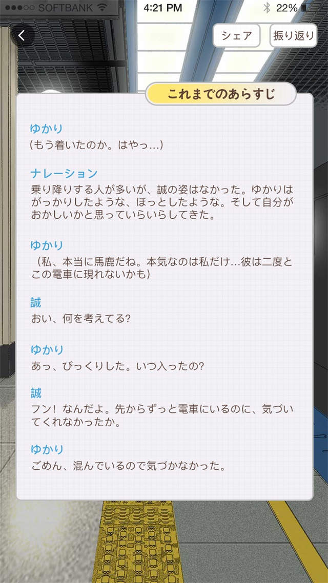 Cheezzのスクリーンショット_4