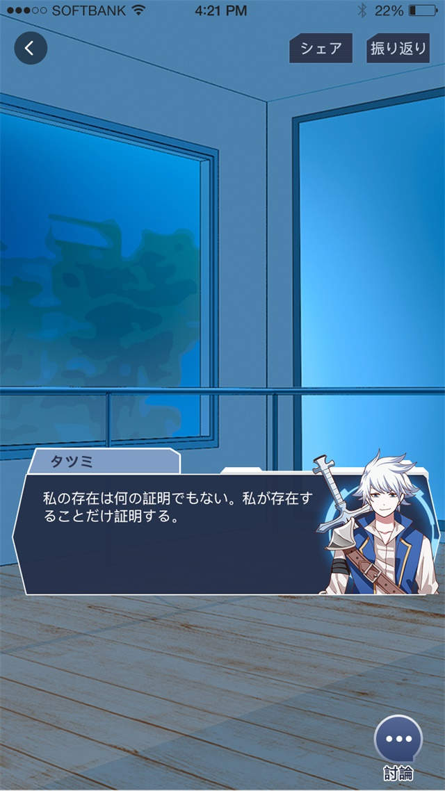 Cheezzのスクリーンショット_5