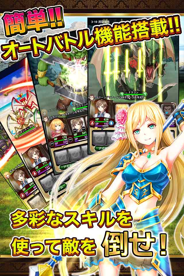 どこカノ物語のスクリーンショット_2