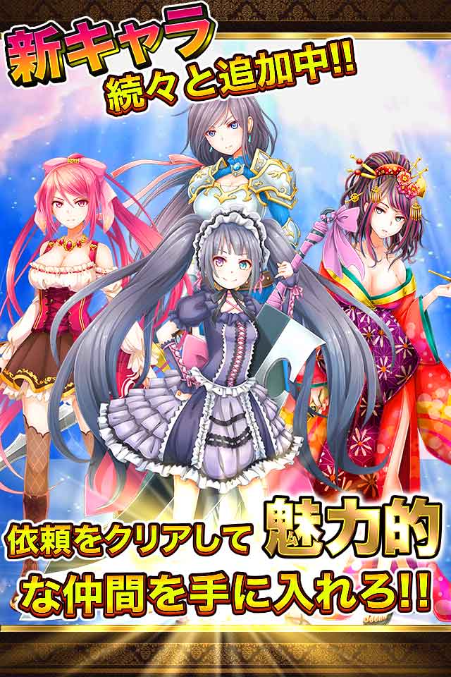 どこカノ物語のスクリーンショット_4