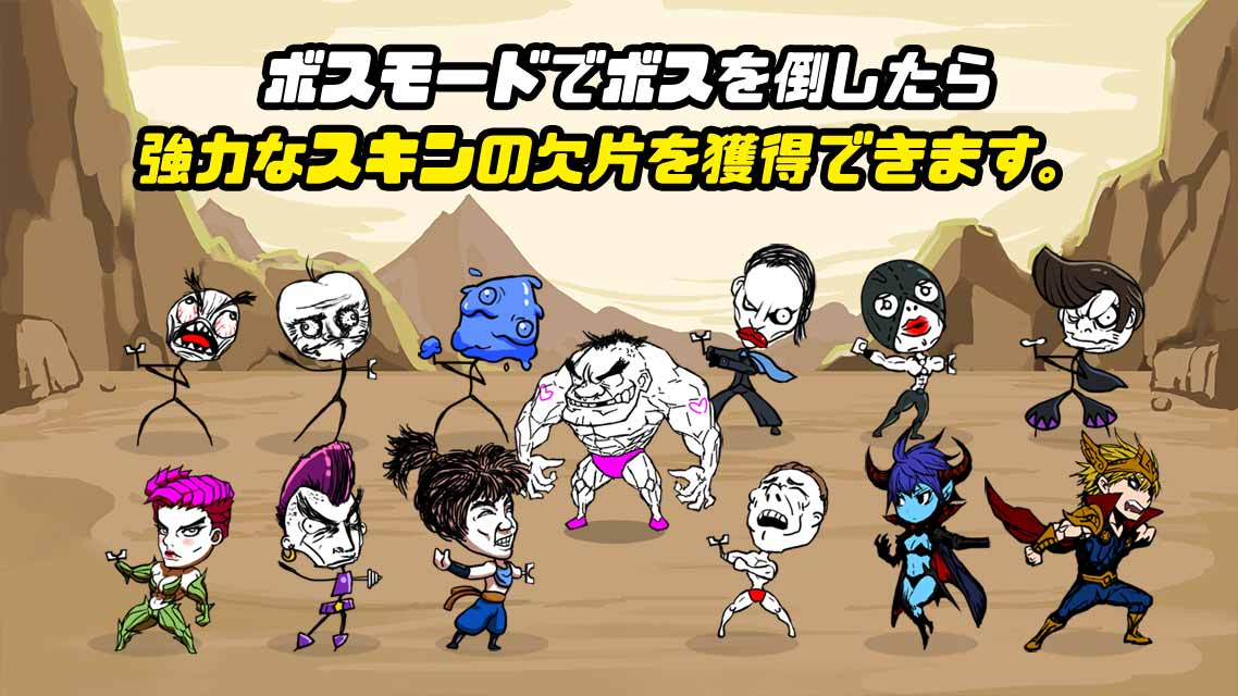 コブシ道のスクリーンショット_2