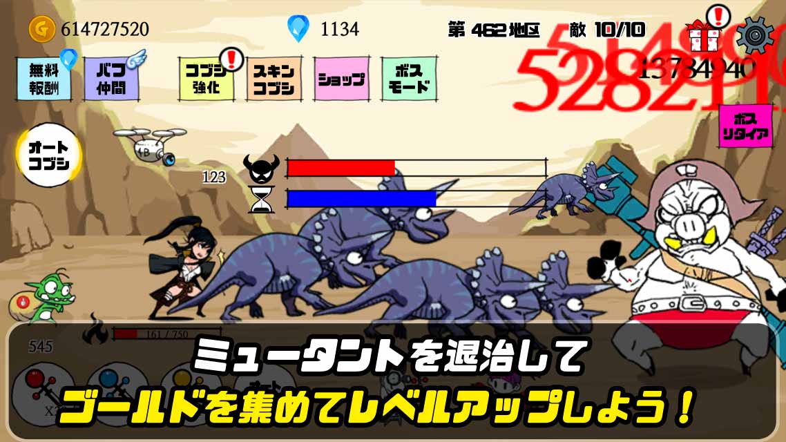 コブシ道のスクリーンショット_3