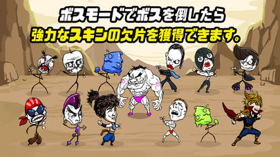 コブシ道のスクリーンショット_2