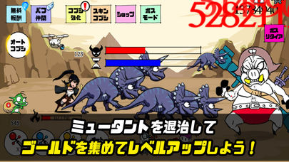 コブシ道のスクリーンショット_3