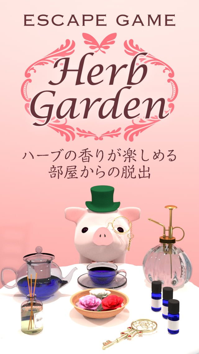 脱出ゲーム Herb Gardenのスクリーンショット_1