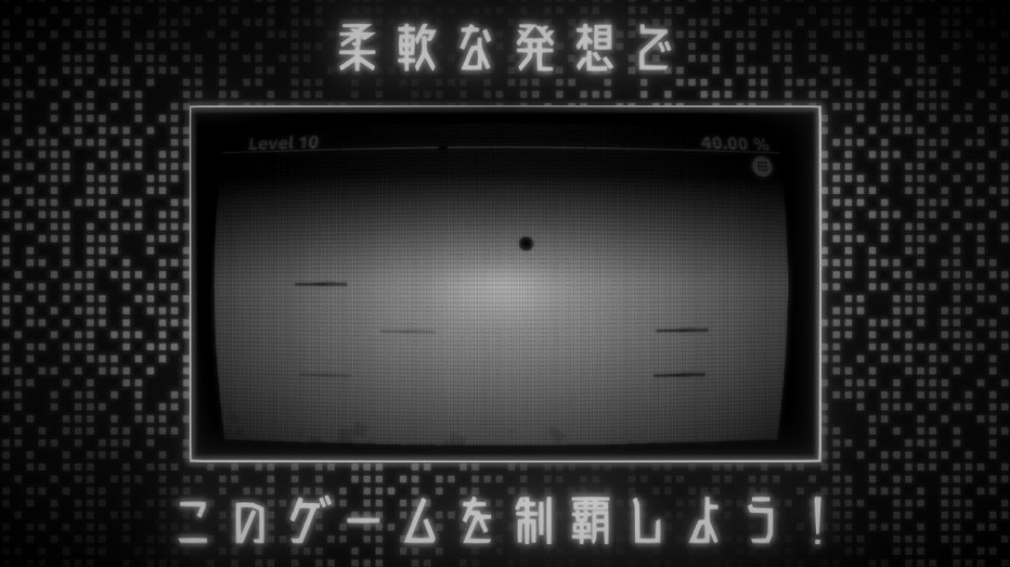 物理パズルゲーム - Hit the floorのスクリーンショット_3