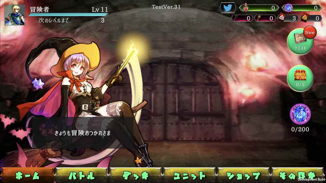 ReRotationのスクリーンショット_3